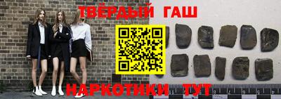 герыч Кандалакша
