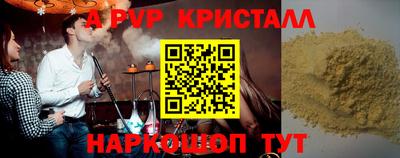кокаин VHQ Канаш