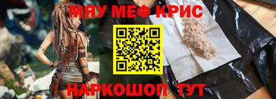 дурь Камышлов
