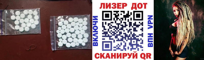 Лсд 25 экстази ecstasy  Острогожск 