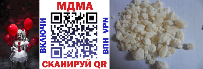 MDMA Molly  даркнет Telegram  Острогожск  где можно купить наркотик 