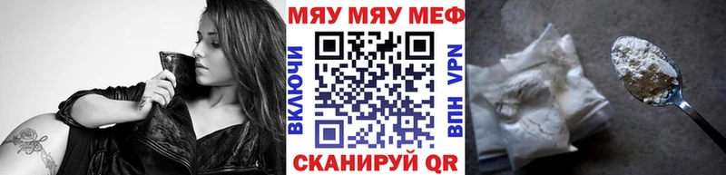 Меф mephedrone  Острогожск 