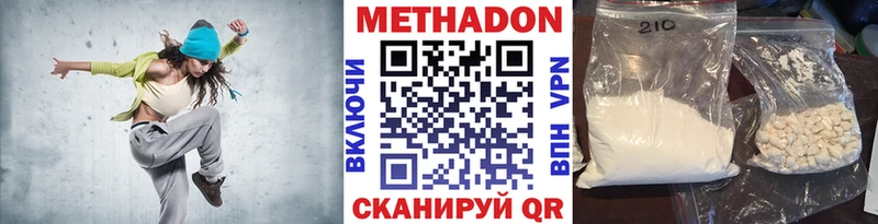 МЕТАДОН VHQ  Острогожск 