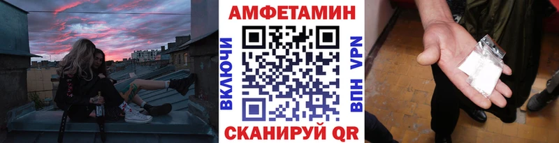 гидра ТОР  Острогожск  Первитин Декстрометамфетамин 99.9% 