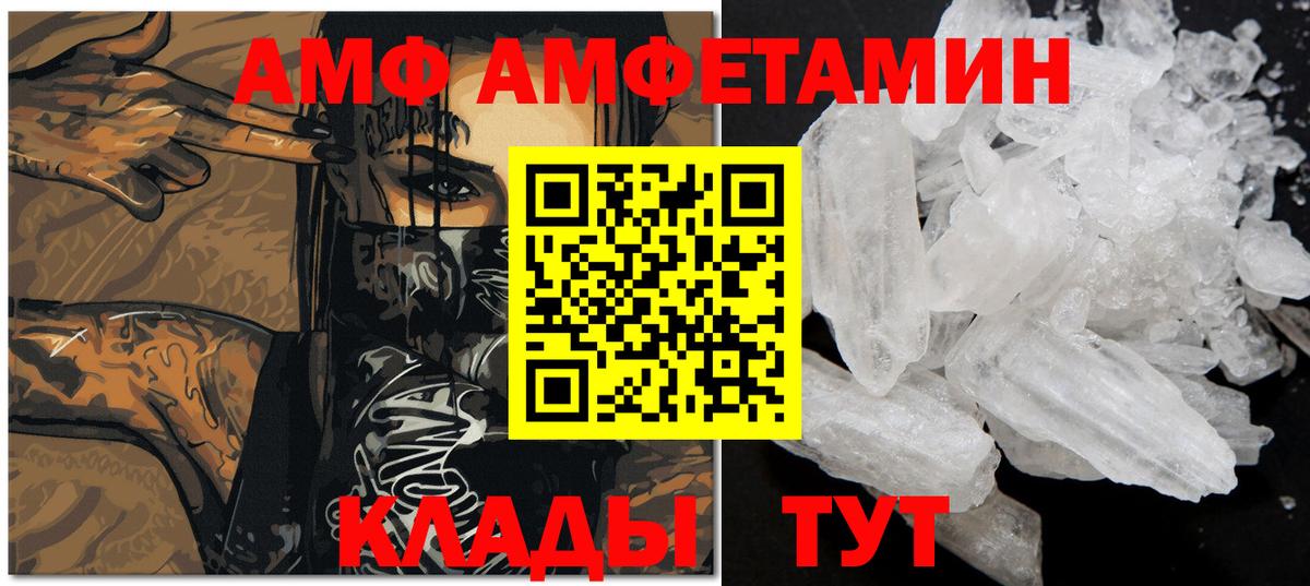 Мефедрон Острогожск