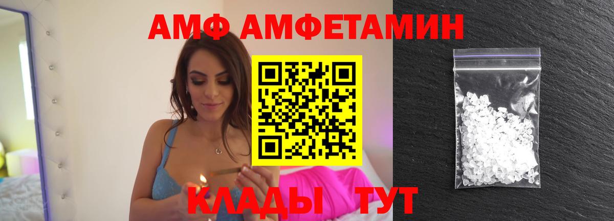 Метамфетамин  Кодеин  КОКАИН  LSD-25  Вход с VPN  Конопля  Меф МЯУ МЯУ   MDMA  Острогожск  Гашиш 