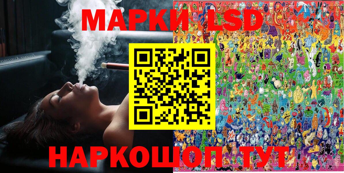 Марки 25I-NBOMe 1,5мг Острогожск