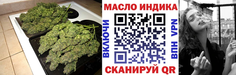 Дистиллят ТГК THC oil  Острогожск 