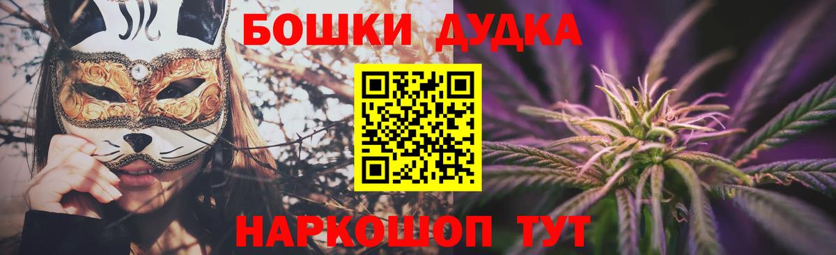 Бошки марихуана White Widow  Канабис индика  Острогожск  Шишки марихуана THC 21%  Вход с VPN 
